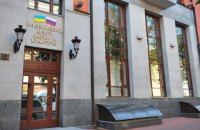 СБУ попросила ввести санкции против Россотрудничества 