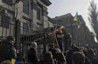 Митингующие забросали яйцами посольство РФ в Киеве (добавлены фото)
