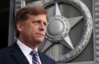 МИД РФ: бывший посол США Макфол "целенаправленно портил двусторонние отношения"