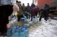 27 населенных пунктов на Донбассе имели проблемы с водоснабжением в 2017 году