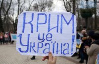 Рада приняла законопроект о коренных народах, который Путин называл "оружием против русских"