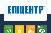 Епіцентр приєднується до Глобального договору ООН 