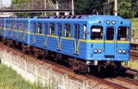 В новом наземном метро Днепропетровска можно будет купить название станции