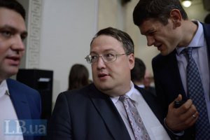 Геращенко заявил о контрабанде топлива из Крыма на материковую Украину