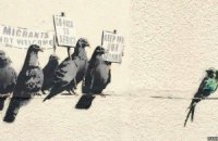 Власти британского города уничтожили антирасистскую работу Бэнкси