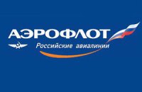 "Аэрофлоту" запретили полеты в Харьков