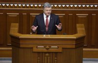 Порошенко пообещал "не выдавливать" из Рады земельную реформу