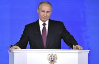 Путин поручил создать российский атлас мира