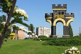 Рівне. У пошуках скарбів