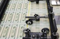 США запускают в оборот новую 100-долларовую купюру