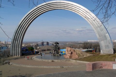 Арку дружбы народов в Киеве сносить не будут, - Минкультуры