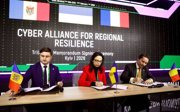 Україна, Молдова та Румунія створили кіберальянс для захисту від хакерських атак