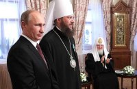 ​Голова МВС Естонії пропонує визнати Московський патріархат терористичною організацією