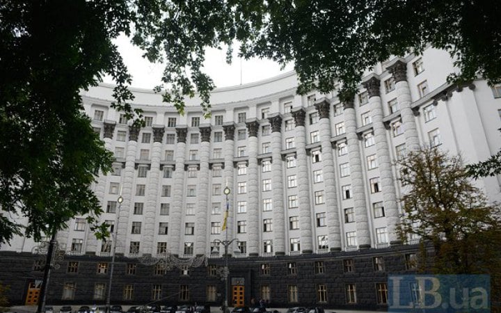 Уряд офіційно утворив міністерство у справах громад, територій та внутрішньо переміщених осіб України