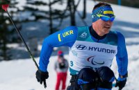 Україна завоювала друге "золото" Паралімпіади-2018