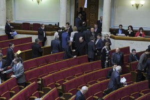 ​Рыбак закрыл утреннее заседание Рады