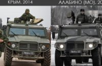 Аэропорт "Бельбек" блокируют военные Северо-Кавказского военного округа, - расследование