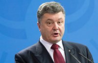 Порошенко обговорив із заступником генсека ООН відправку миротворців на Донбас
