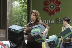 Банк Фирташа остался должен НБУ 12 млрд гривен