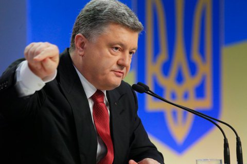 Порошенко хочет приравнять незаконно вооруженных лиц к террористам