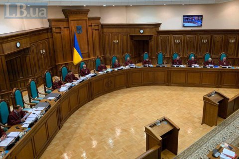 В Раде попросили КС рассматривать судебные реформы Зеленского и Порошенко вместе