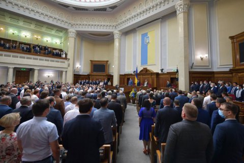 Рада до 1 декабря планирует представить план выхода из конституционного кризиса