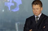 Миллер приехал на газовые переговоры в Киев