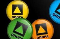 "Опора": ГПУ не придерживается принципа презумпции невиновности в отношении УЦОКО