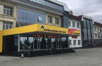 Reuters: Куйбишевський НПЗ призупинив роботу після атаки безпілотників