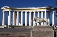 Одесский горсовет утвердил официальные символы городского головы