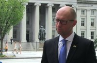 Яценюк посетит Вашингтон 6-7 февраля 