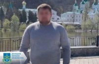 Ексмера Святогірська судитимуть у справі про державну зраду і колаборацію
