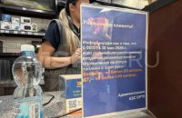 У Москві обмежили продаж бензину