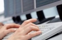 Российская власть будет контролировать комментарии в Интернете
