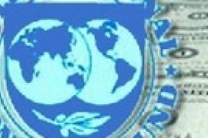 Эксперт: деньги МВФ не решают всех проблем