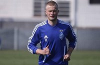 "Динамо" создает фарм-клуб в Ужгороде