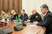 Украина приостановила перемещение грузов через линию столкновения с ОРДЛО (обновлено)