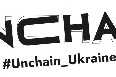 Блокчейн-активісти розпочали благодійний проєкт зі збором коштів NFT