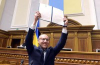 Рада отклонила четыре постановления, которые блокировали подписание языкового закона