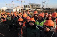 Во Львове бастуют строители стадиона