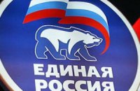 На Харьковщине членом окружкома стала представительница "Единой России"
