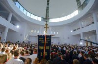 Папа Фрациск хочет наладить диалог атеистов с католиками