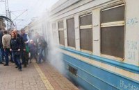 В Боярке произошло задымление электрички Мироновка - Киев