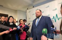 Стефанчук рассказал о недовольстве правительством в "Слуге народа"