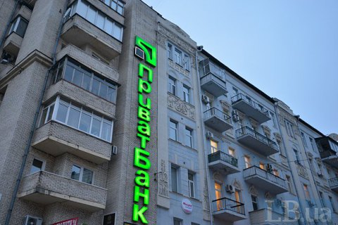 В проекте отчета компании EY нет подтверждения убытков ПриватБанка, - журналист