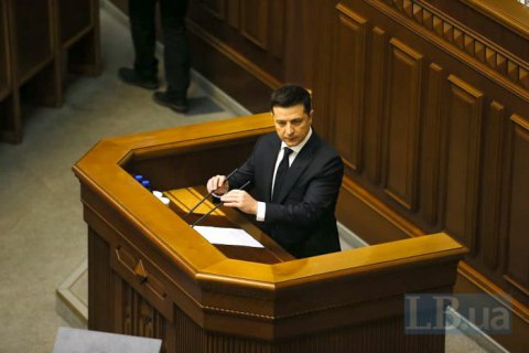 Зеленський зареєстрував у Раді пакет законопроєктів про "економічний паспорт"