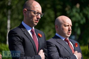 "Народный Фронт" Яценюка и Турчинова проведет съезд 10 сентября