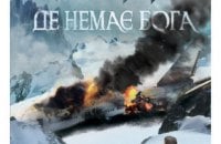 Найкращі книжки 2018 року за версією книгоблогерів