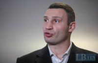 Кличко заподозрили в подаче недостоверной декларации о доходах