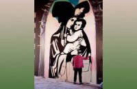 В Германии появилась церковь, расписанная в стиле граффити